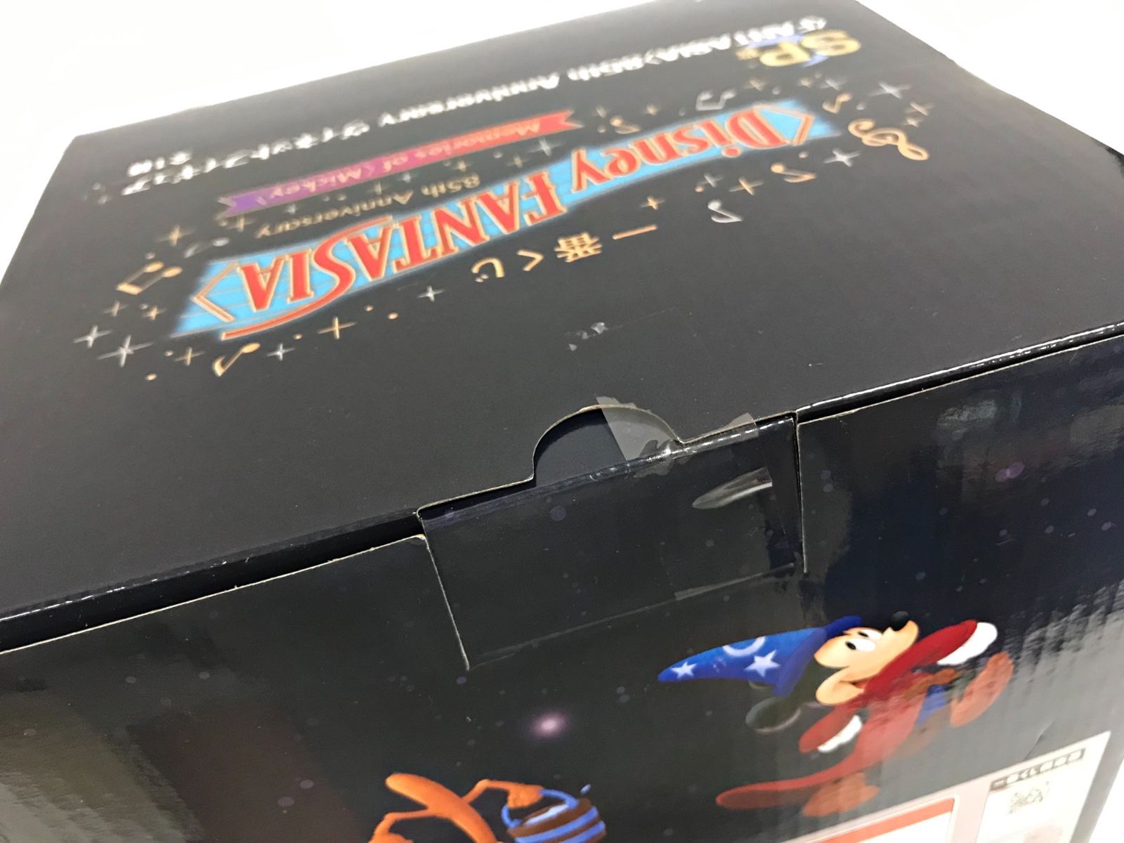 一番くじファンタジア 85th Anniversary フィギュア