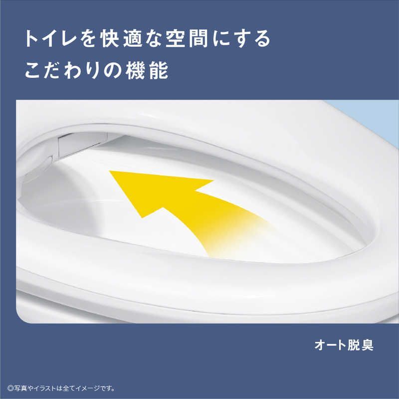 ビューティ トワレ