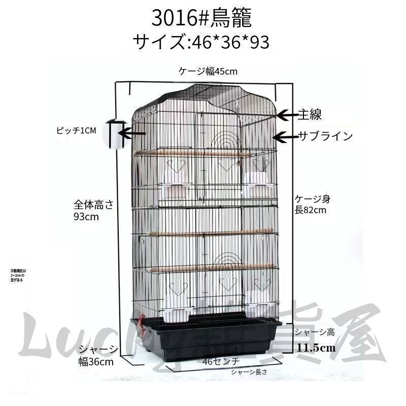 小鳥の多頭飼いケ゚―ジ(新品未使用品)