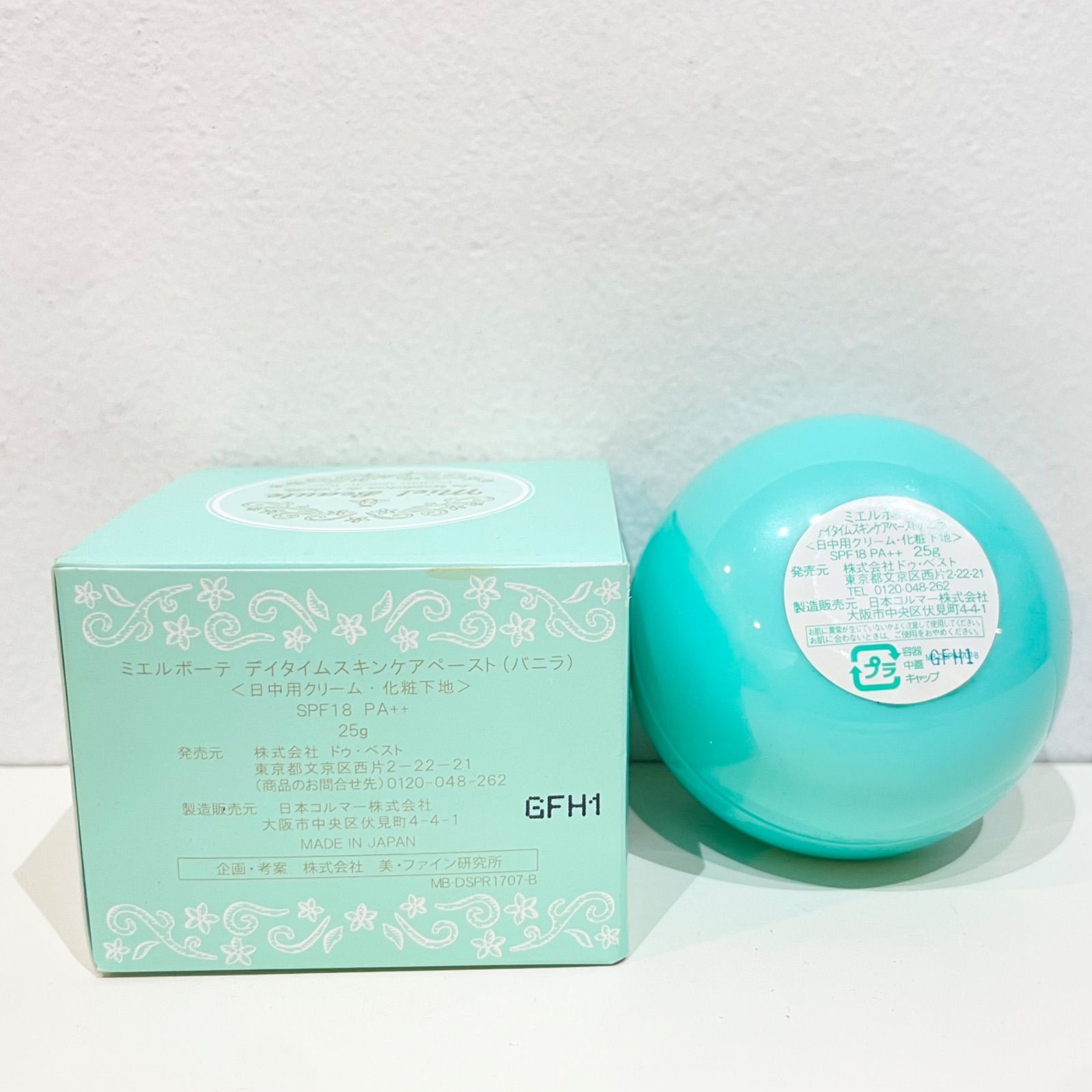 cle de peau BEAUTE 未使用　ミエル ボーテ デイタイム スキンケアペースト　化粧下地　25g 22040457