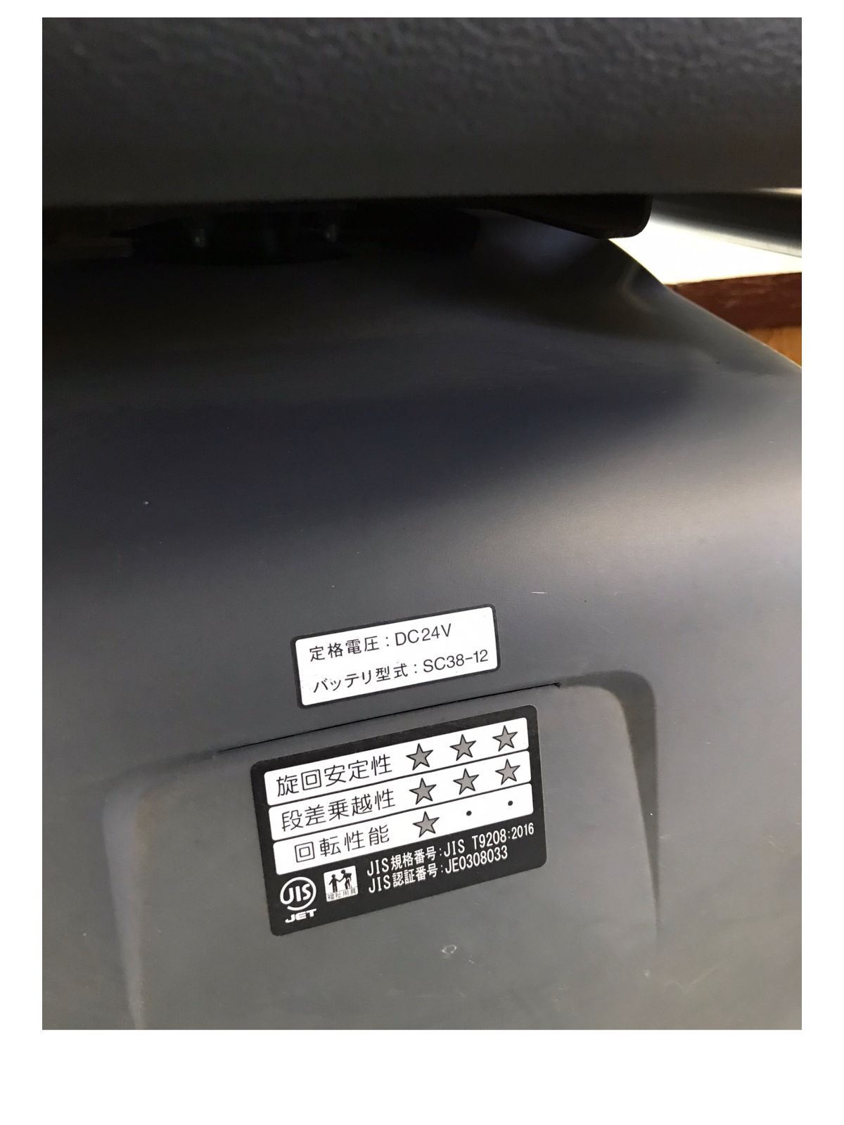 スズキ シニアカー