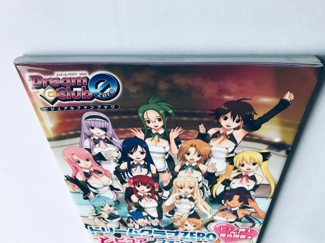 本 ドリームクラブ ZERO ビジュアルファンブック 帯 ポスター 攻略本