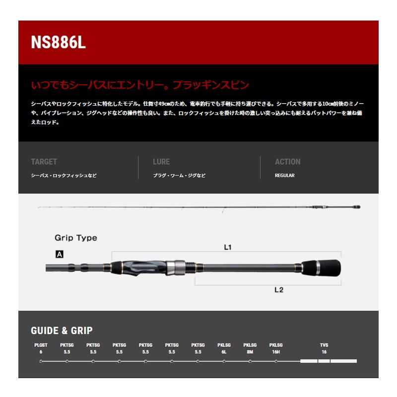 ダイワ メガフォース B1833050AF パックロッド モバイルロッド ダイワ