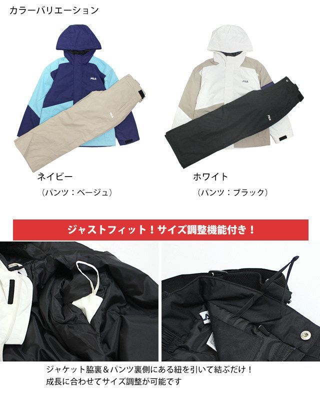 FILA 子ども用スキーウェア ベージュ/ホワイト 楽天市場】Fila フィラ（ウインタースポーツ｜スポーツ