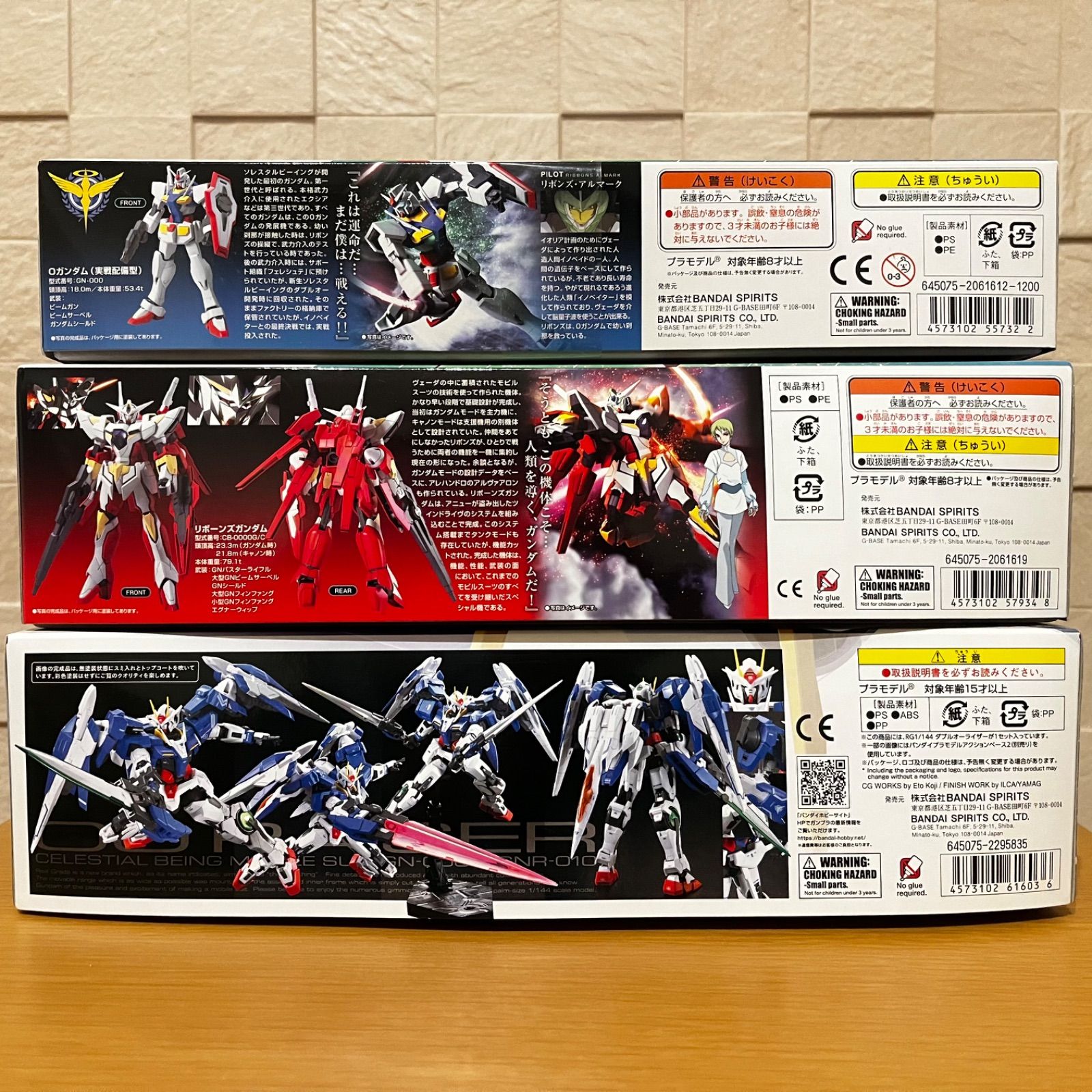 ガンプラ(HGオーガンダム[ACD型]、リボーンズガンダム、RG 00ライザー