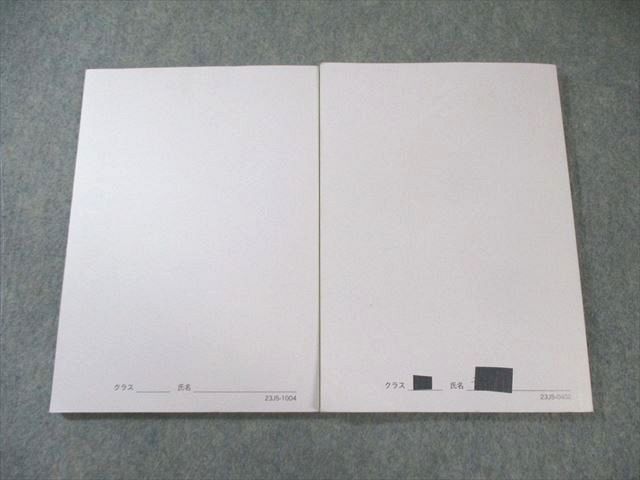 鉄緑会 高2 日本史 史料問題集 第1/2部 テキスト通年セット 2023 計2冊 025S0D 鉄緑会 高2 日本史 史料問題集 第1/2部 テキスト通年セット 2023
