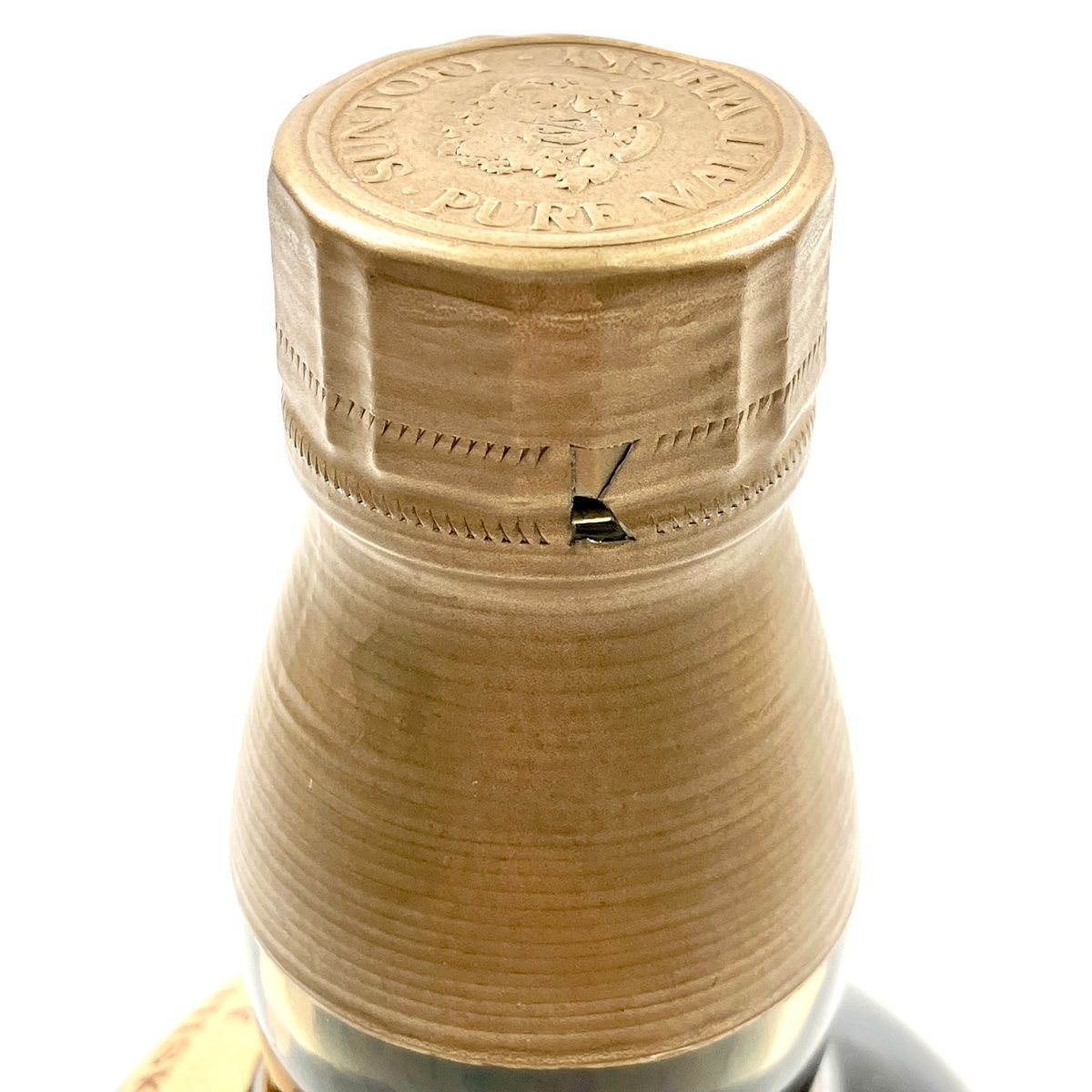 サントリー 山崎 ピュアモルト 特級 向獅子 760ml 希少品