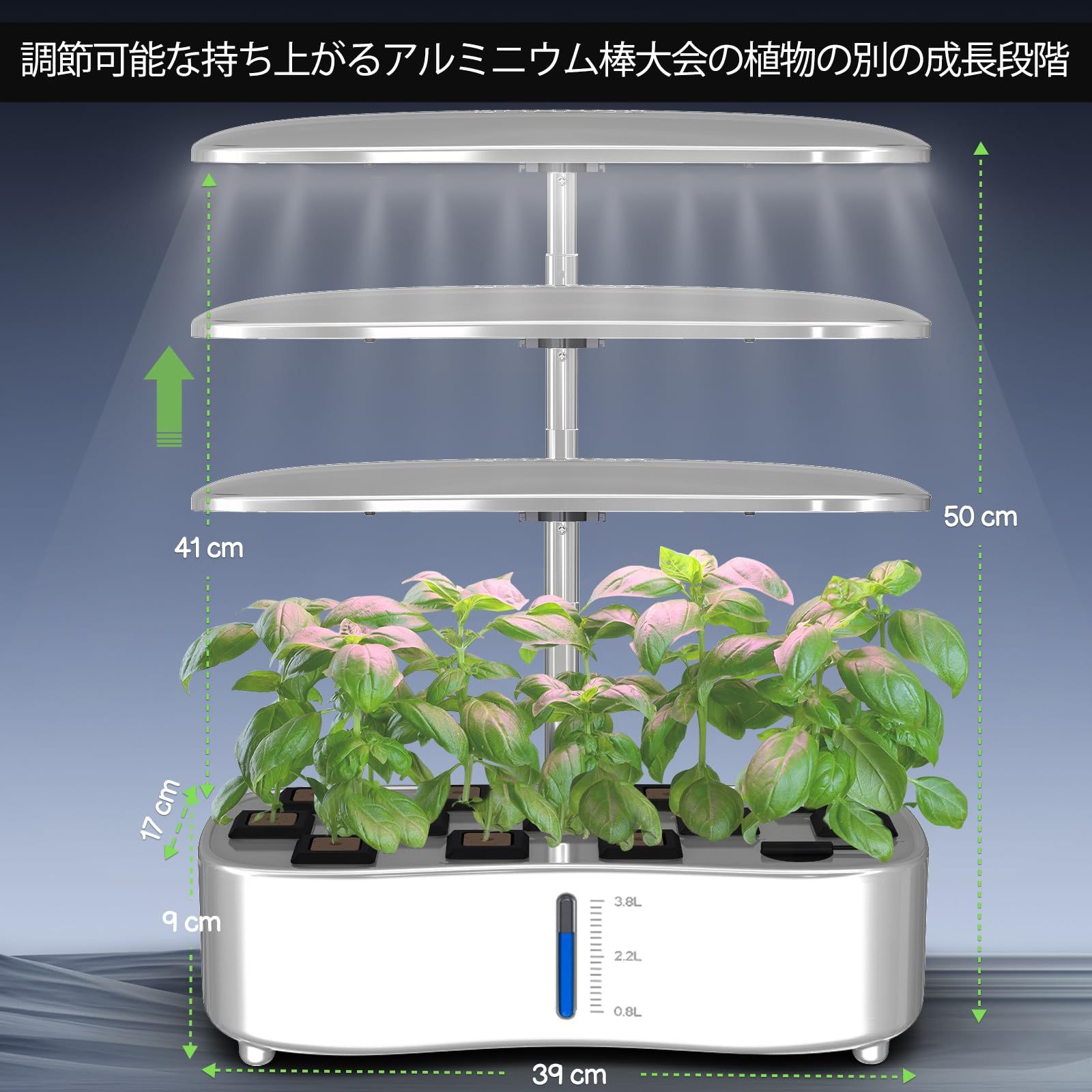 自動水循環システム 3モード切替
