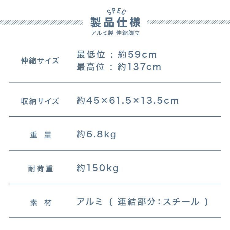 送料無料】はしご 伸縮 脚立 アルミ ハシゴ 伸縮はしご 1.37m