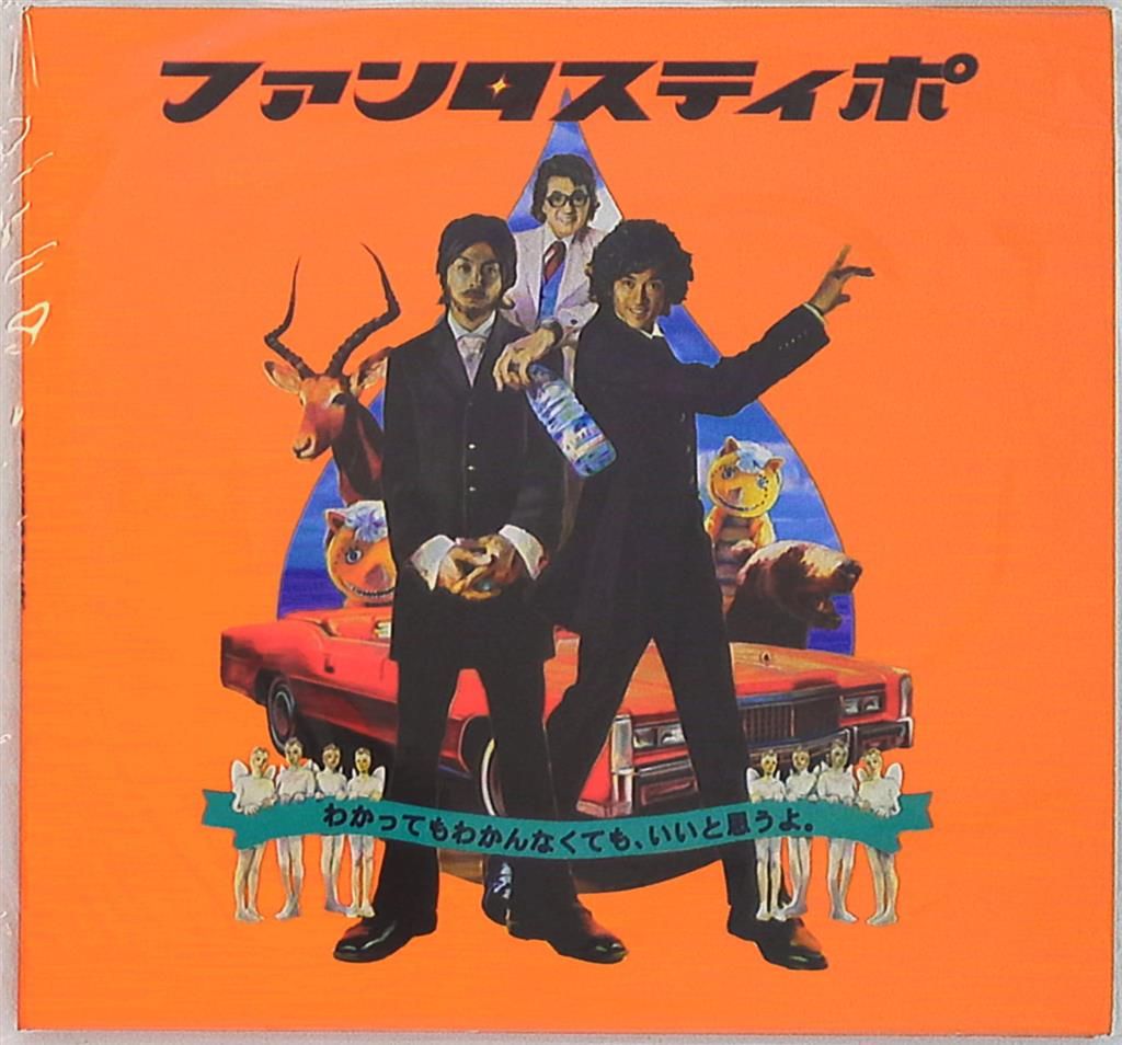 堂本剛 国分太一 トラジハイジ ファンタスティポセット Amazon.co.jp: □◇[ファンタスティポ]◇特典映像付(トラジ