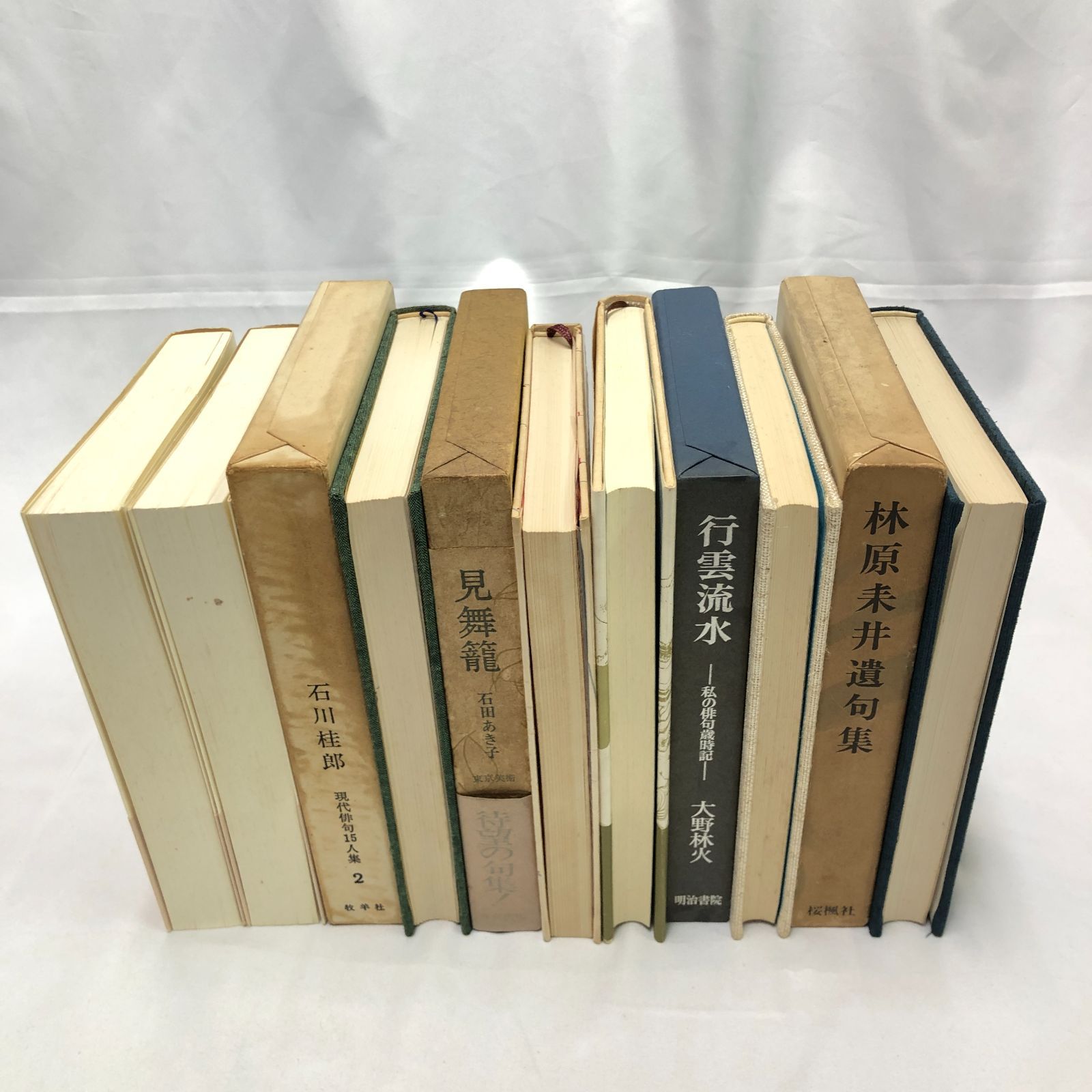 句集】句集好きのための句集セット 7冊 【水原秋櫻子／石川桂郎