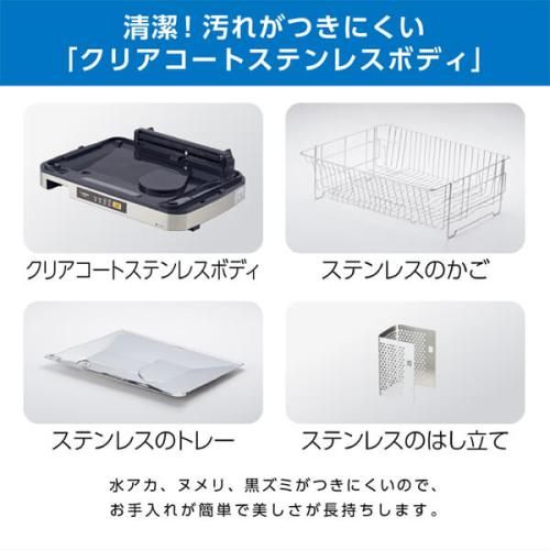 ステンレスグレー