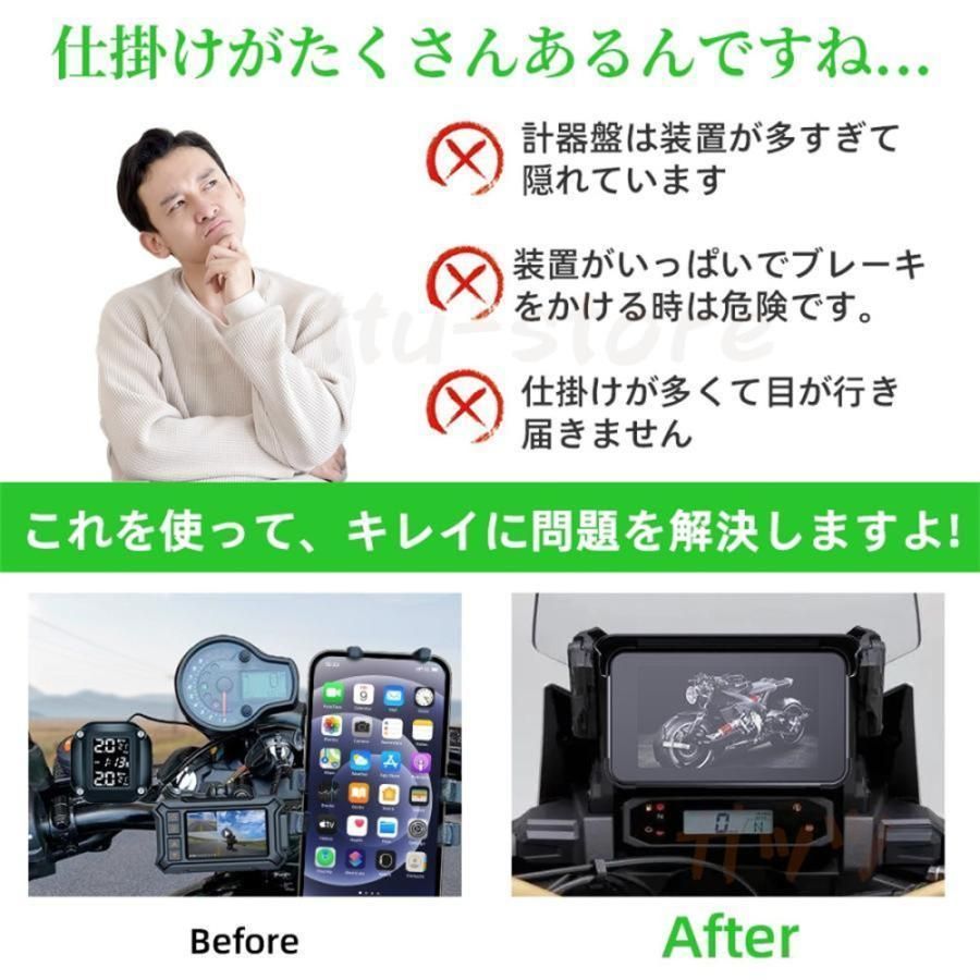 前後カメラ バイク用ドラレコ