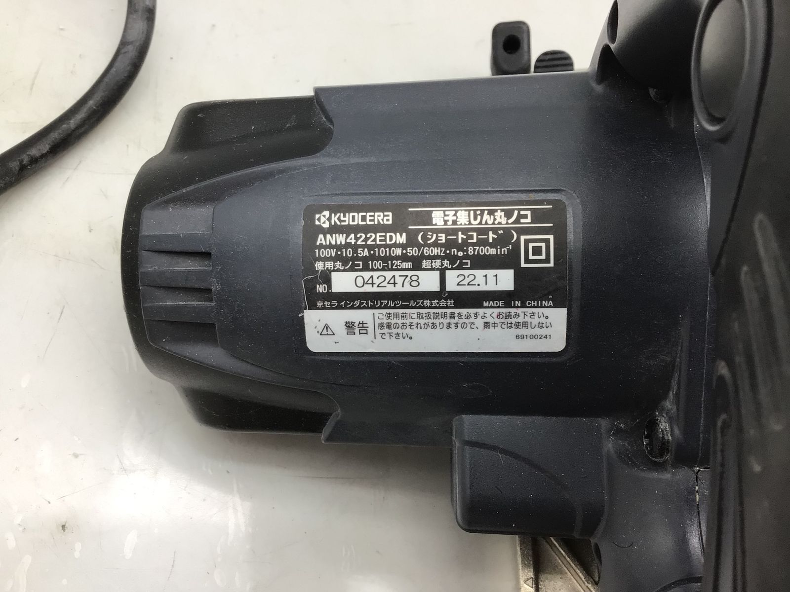 IT1542BL19LS エコツール知立店