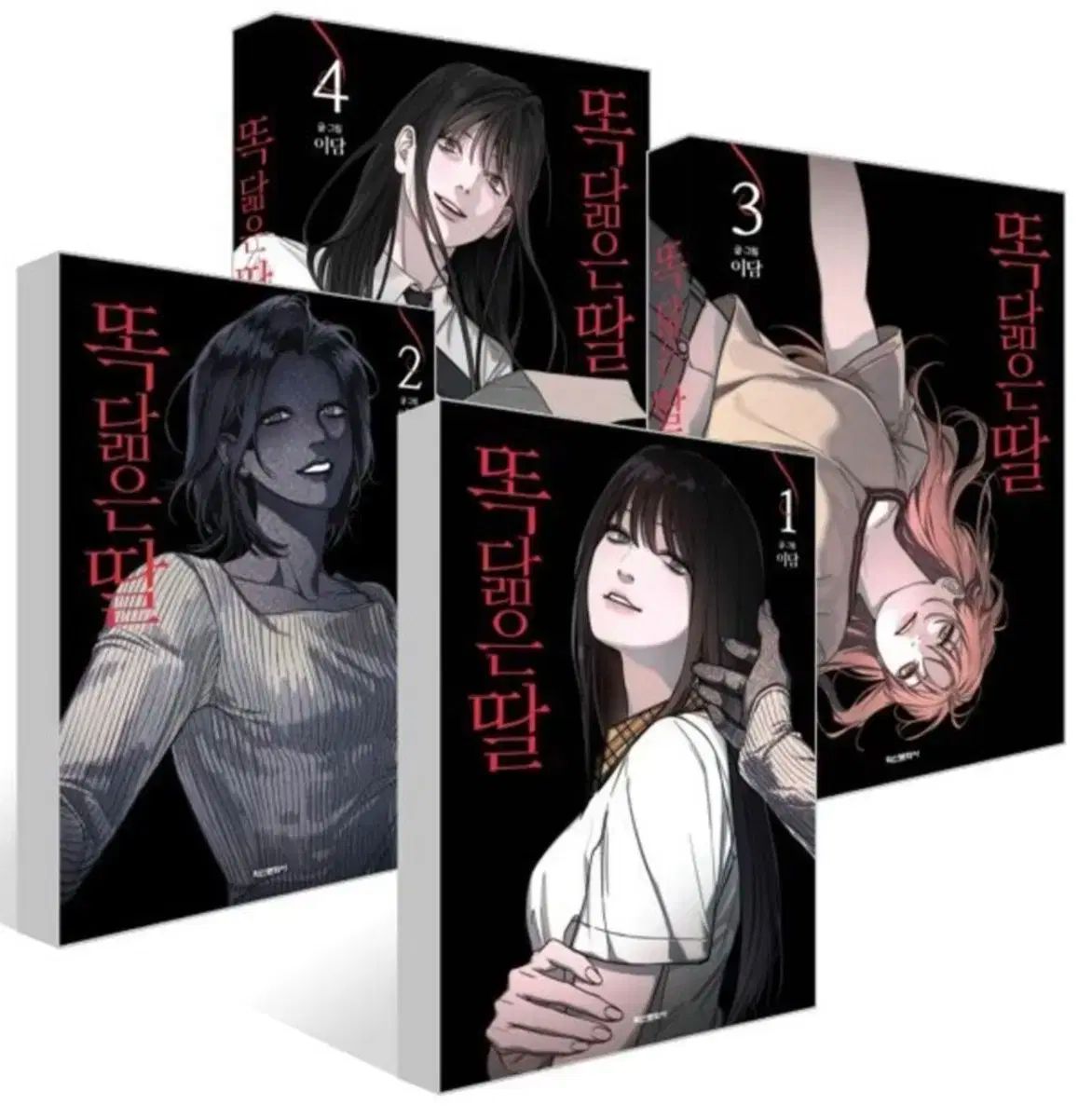 麦汁
