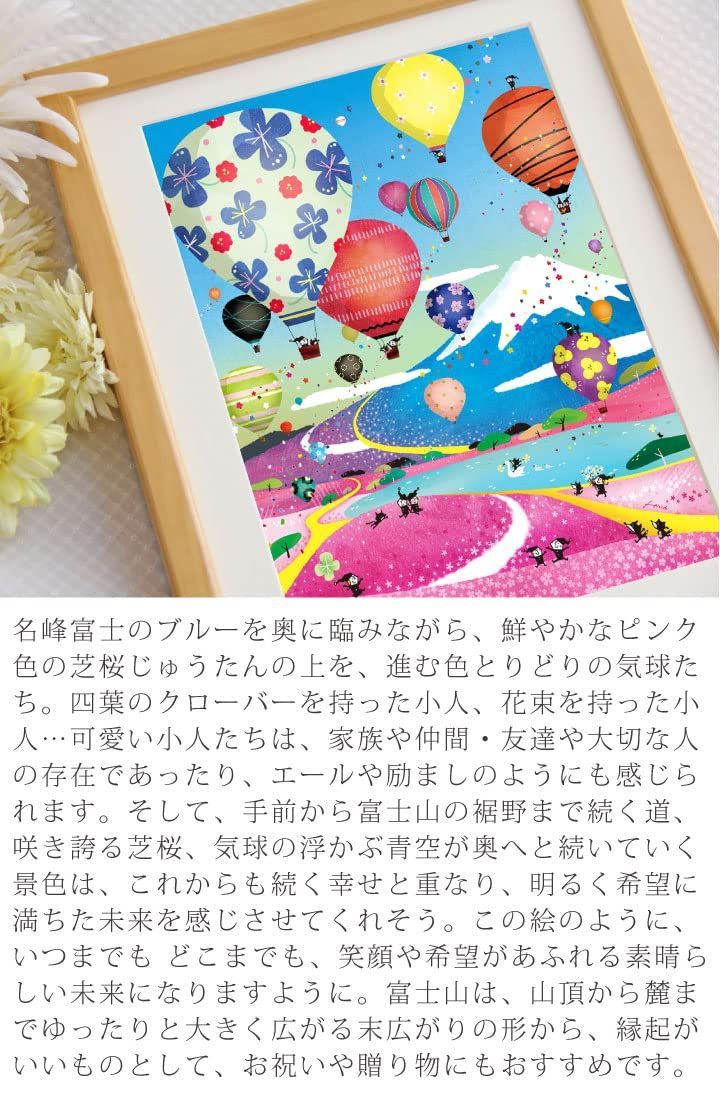 オフィス 額付き