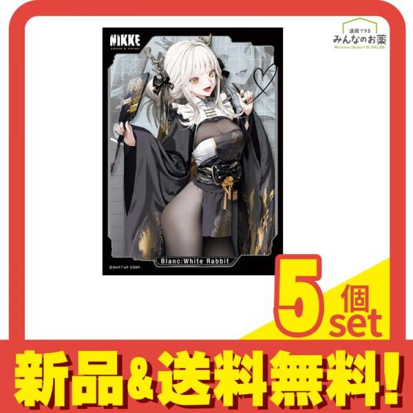 きゃらスリーブコレクション マットシリーズ 勝利の女神:NIKKE 6つセット きゃらスリーブコレクション マットシリーズ 勝利の女神:NIKKE