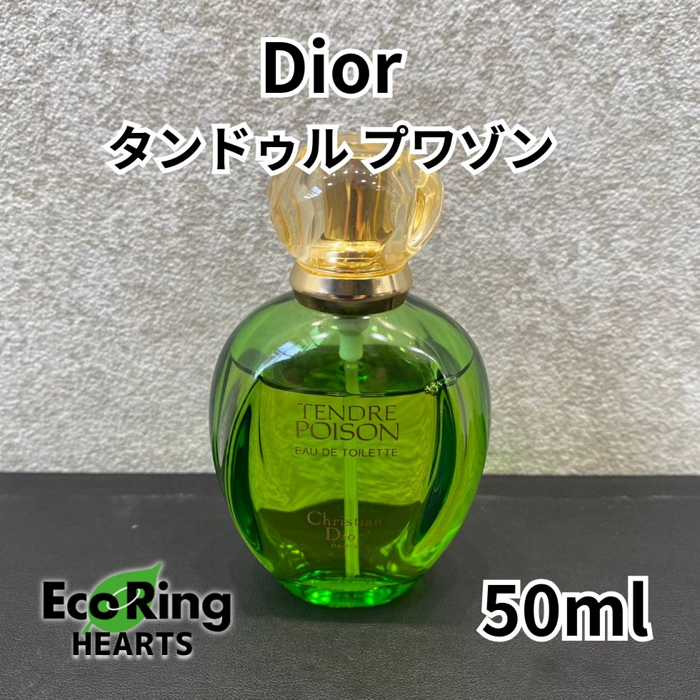 【未使用品】　ディオール タンドゥル プワゾン オードトワレ 50ml ディオール タンドゥルプワゾン オードトワレ 50ml - メルカリ