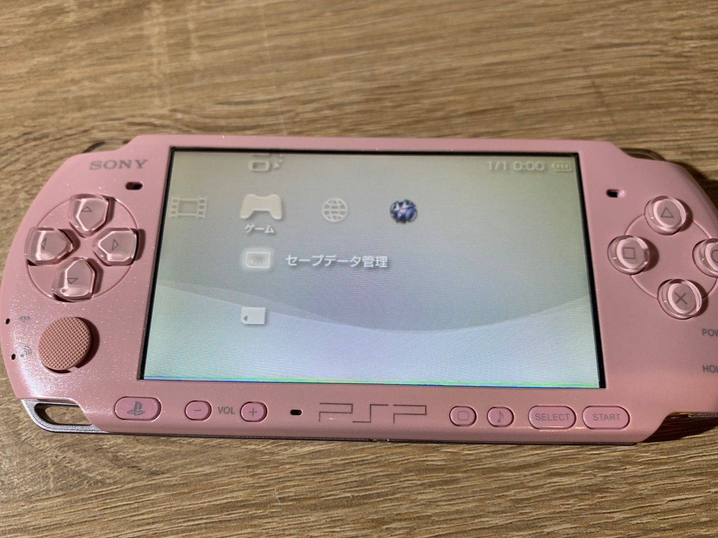 PlayStation ポータブル