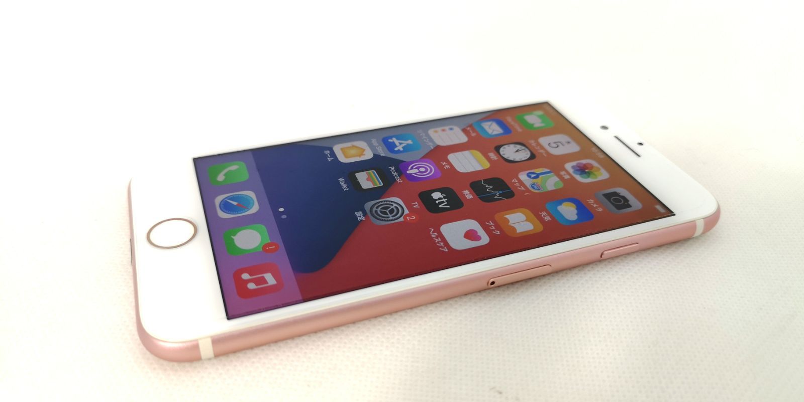【スマホや #127】良品 完動品 iPhone７ 32GB バッテリー警告なし84% 解除済みSIMフリー 残債なし〇