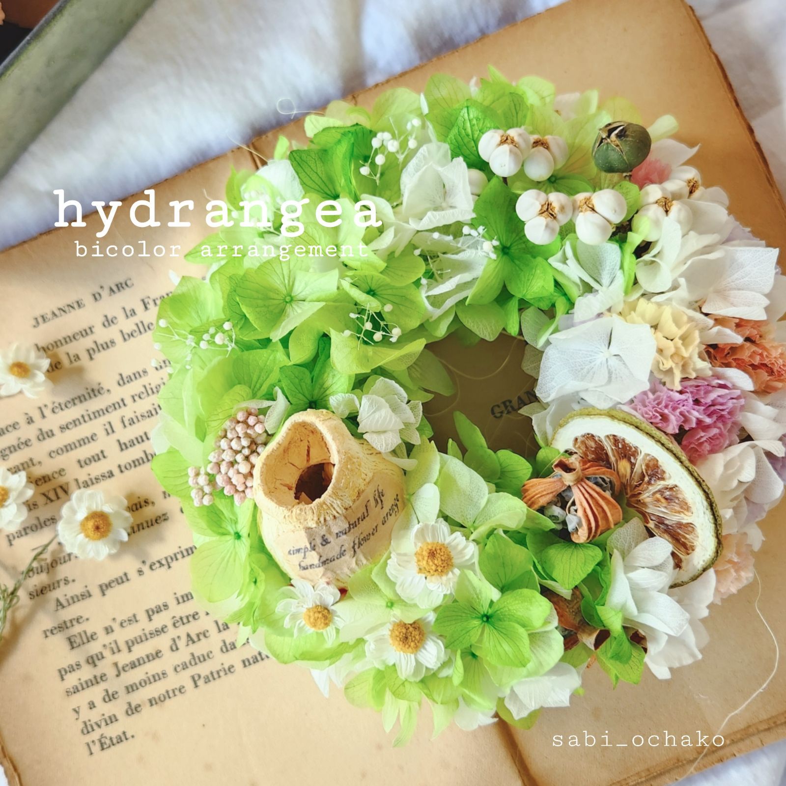 かすみ草フライングブーケ フライングリース - naturalflowers