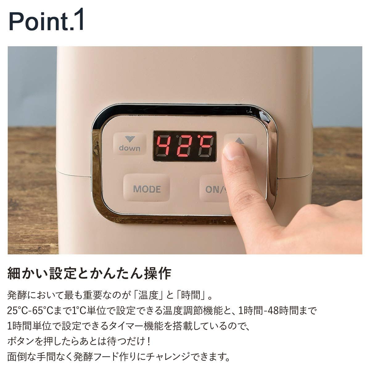 BRUNO 発酵フードメーカー ベージュ 計量カップ レシピ等付属 LOE037-BE BRUNO 発酵フードメーカー ベージュ 計量カップ LOE037-BE