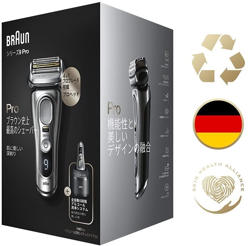 新品・未使用・おまけ付】BRAUN ブラウン シリーズ9 Pro 9467CC - メルカリ