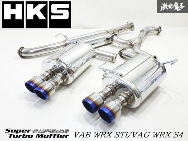 HKS スーパーターボマフラー4本出しスバルWRX STI S4 VAB VAG Super Turbo Muffler：WRX S4