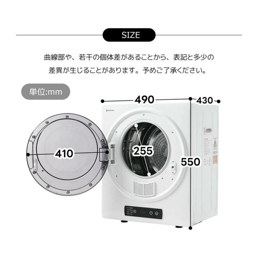UVと高温の二重殺菌】衣類乾燥機 消臭除菌 4kg 一人暮らし 乾燥機 自動