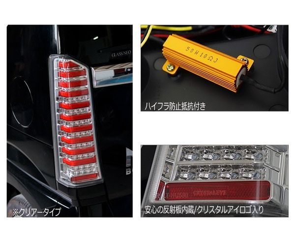 NBOX N-BOX JF1 JF2 流れる テールランプ テール Amazon | チューブ