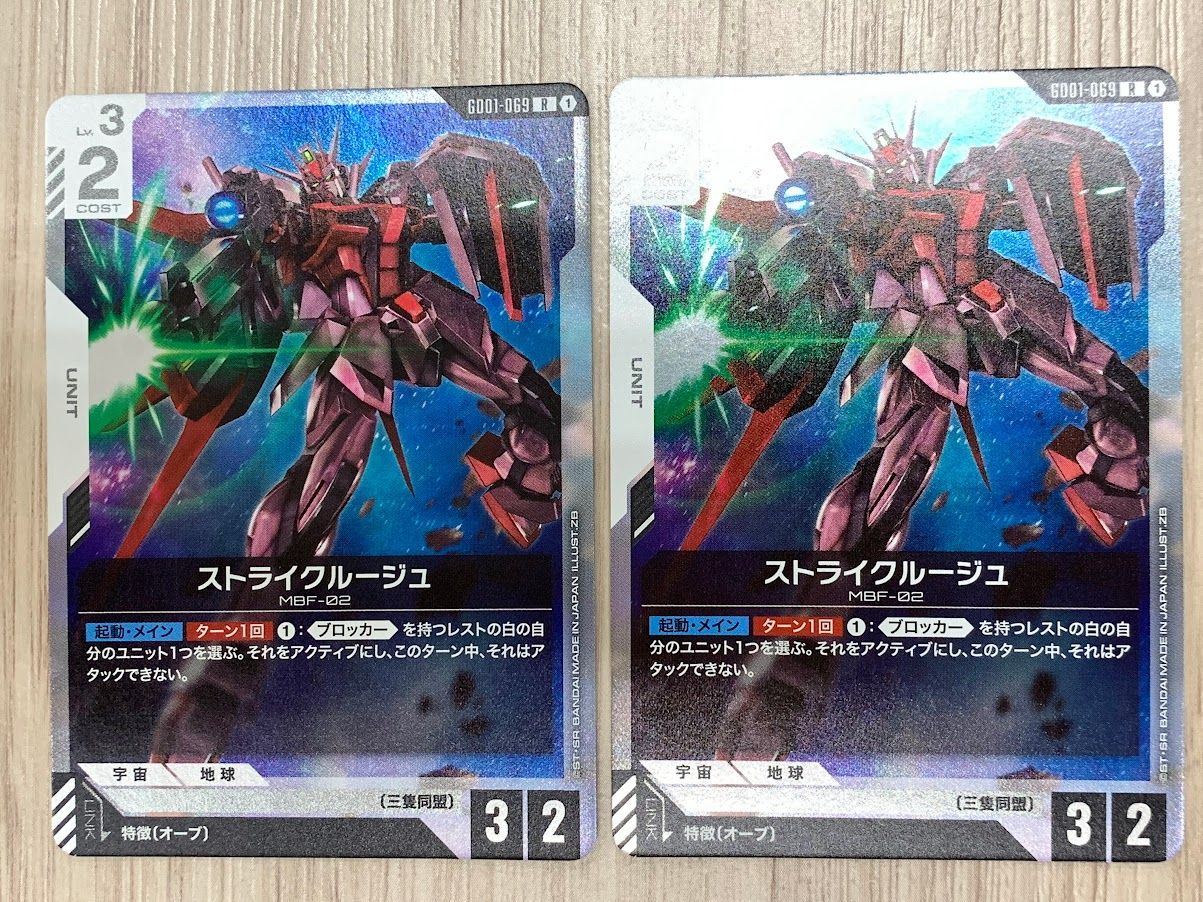 ガンダムカードゲーム　ストライクルージュ　2枚セット　パラレル Zガンダム/ルー・ルカ セット』 ガンダムアーセナルベース MS PL