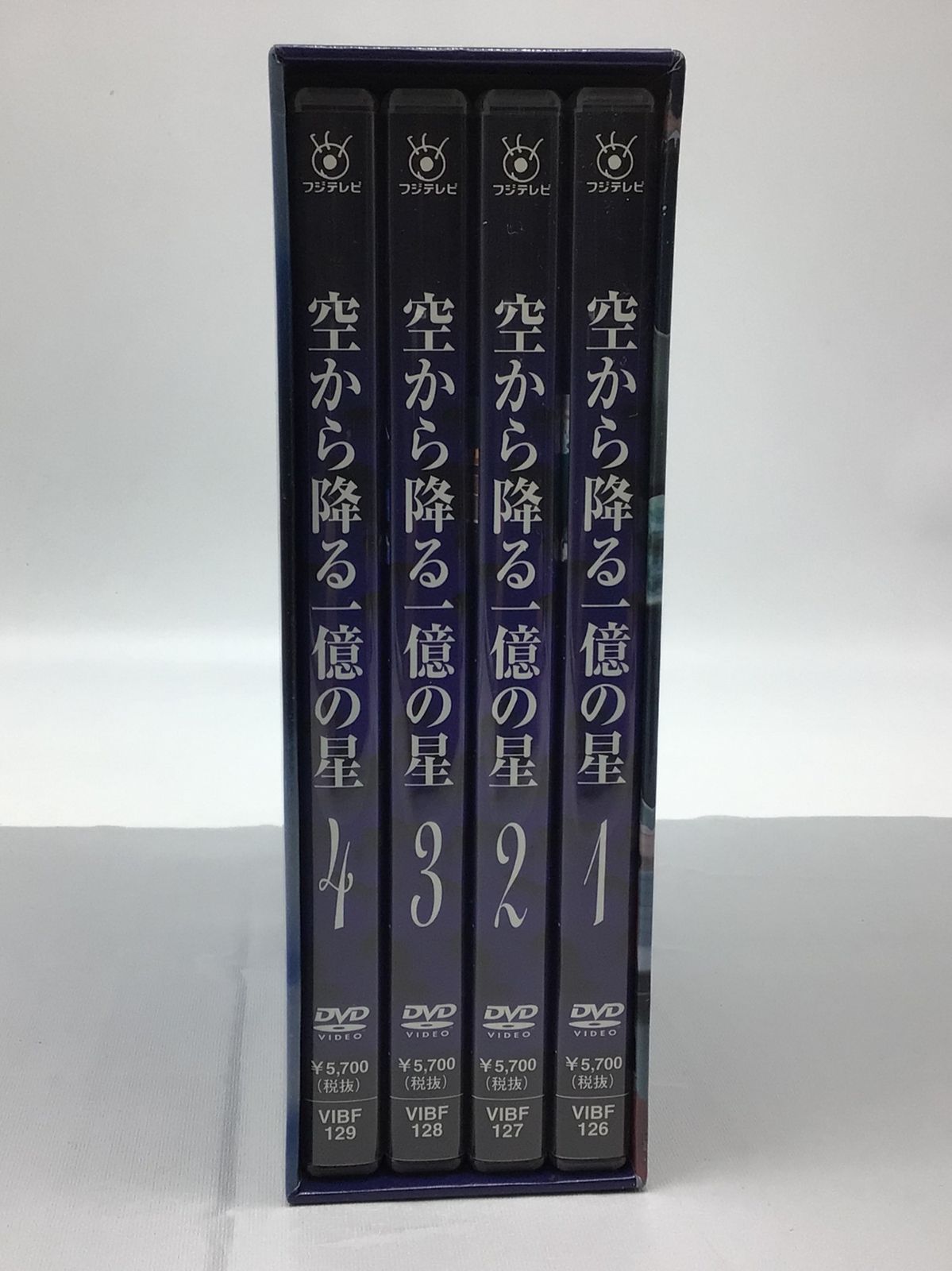 空から降る一億の星 4巻セット/明石家さんま/木村拓哉/深津絵里/井川遥