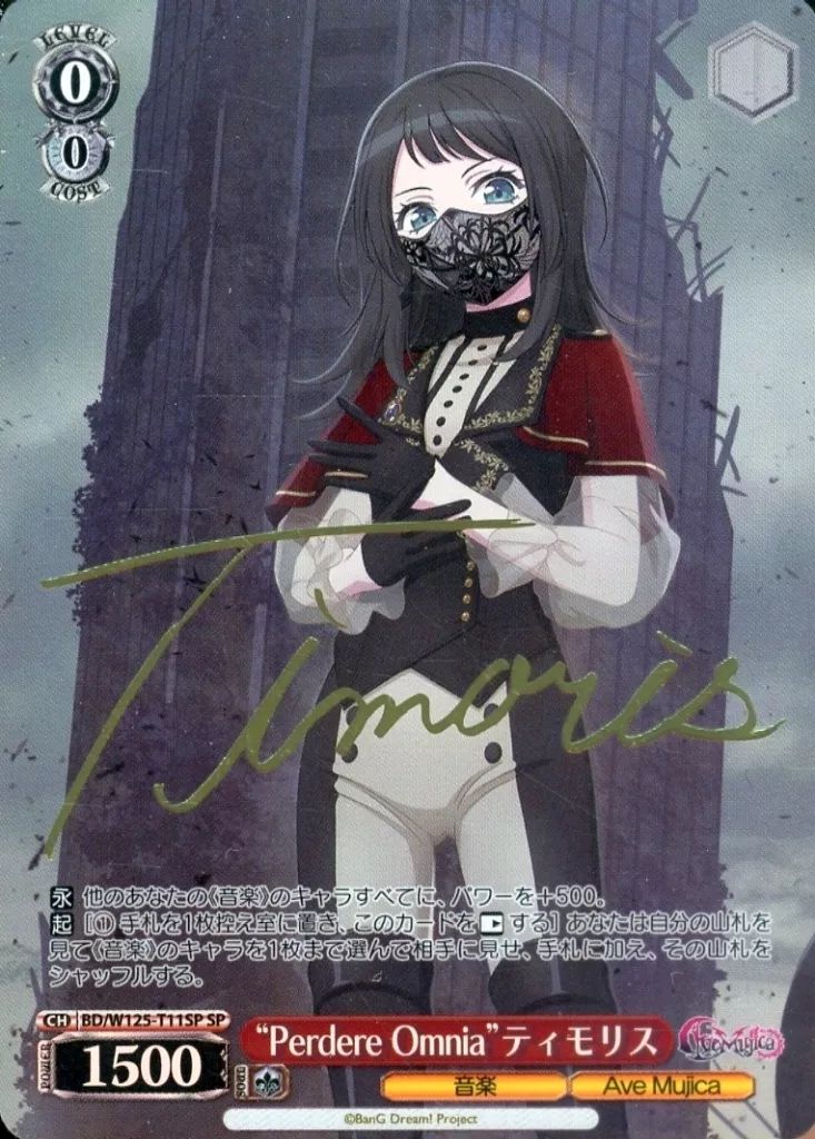 ホロライブ 沙花叉クロヱ SP 箔押し入り ふるいちオンライン - ホビー