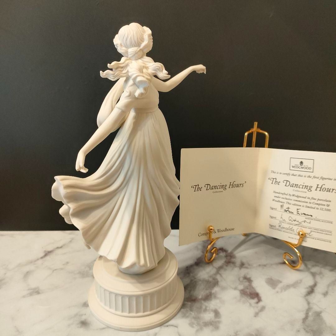 Wedgwood ウェッジウッド ジャスパー ダンシングアワー フィギュ