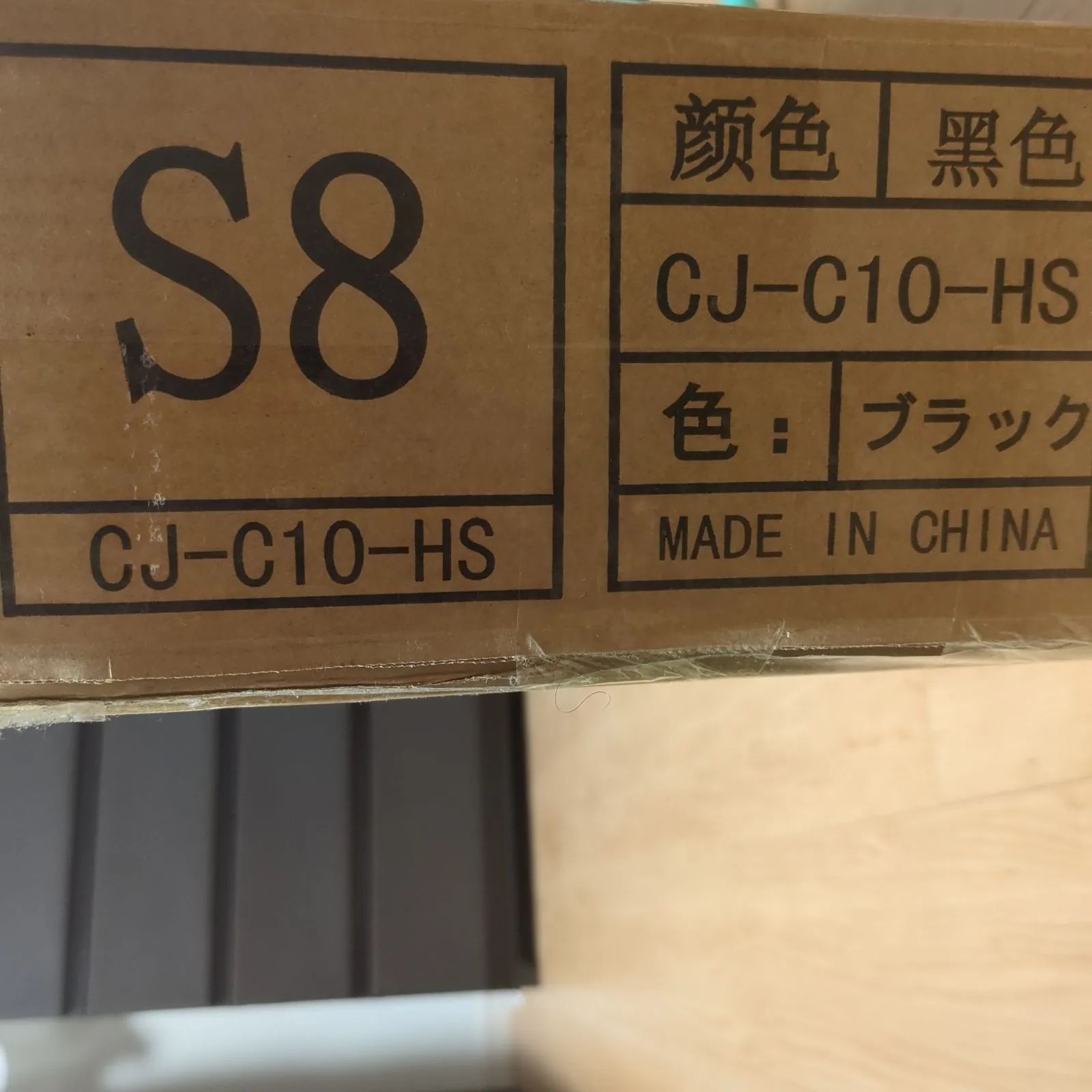 耐荷重300kg 静音設計