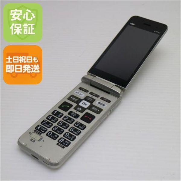 新品同様 KYF41 かんたんケータイ シャンパンゴールド 白ロム
