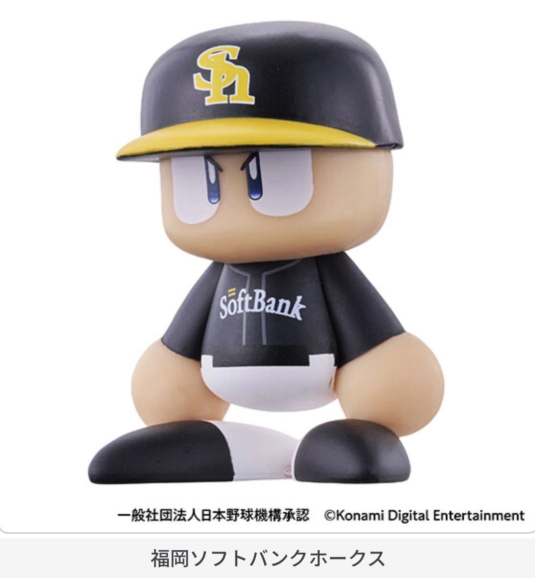 パワプロくん ならぶんです。 パシフィック・リーグ ビジターVer