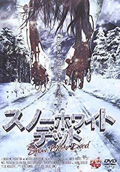 スノーホワイト [Blu-ray] khxv5rg Amazon.co.jp: 【Amazon.co.jp限定】スノーホワイト Blu-ray