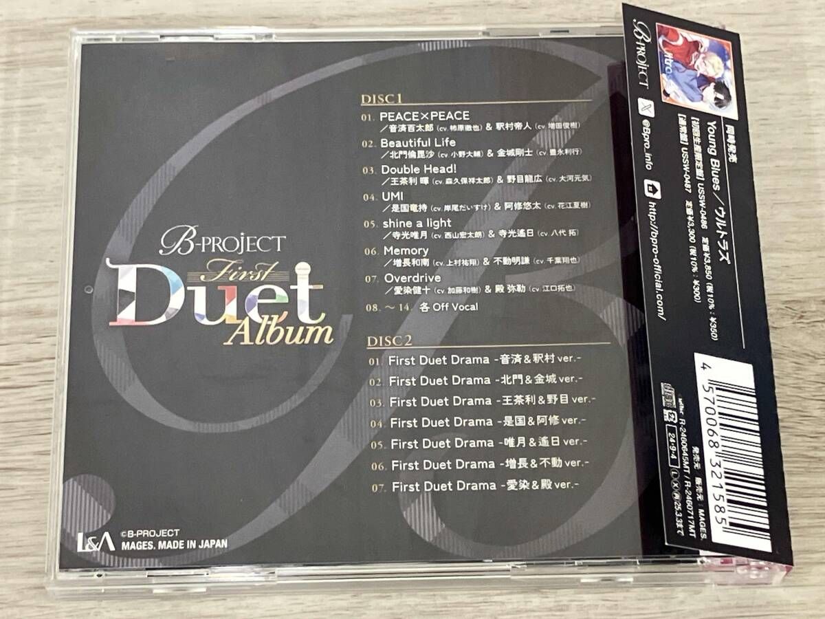(CD)First Duet／B-PROJECT B-PROJECTFirst Duet Album 特典ブロマイド7種付 - メルカリ