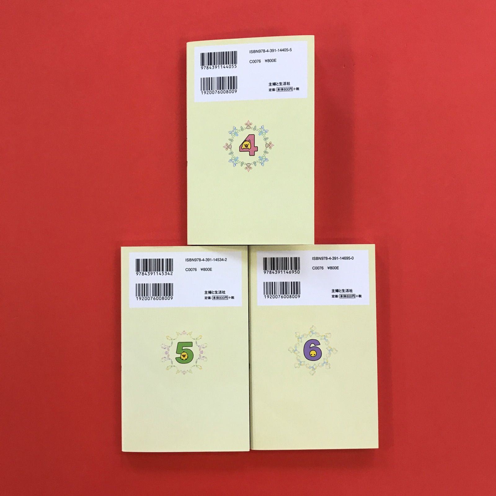 全巻帯付き⭐︎リラックマ生活＋4クママンガ＋ファンブック22冊セット 全巻帯付き⭐︎リラックマ生活＋4クママンガ＋ファンブック22冊