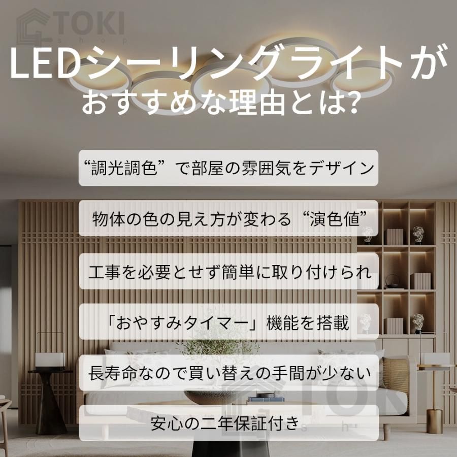 シーリングライト led 6畳 8畳 14畳 おしゃれ 北欧 明るい 照明器具