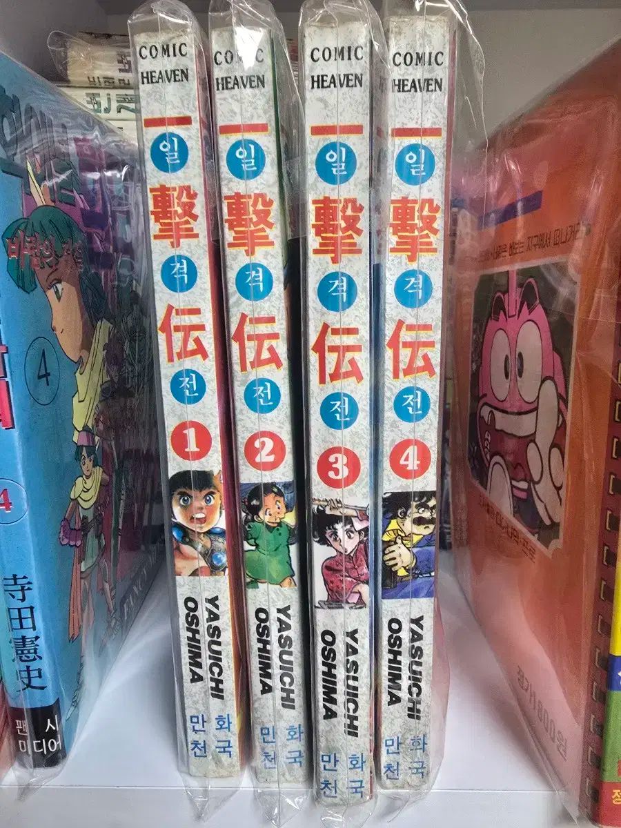 な 漫画 一対一ストライク 1 4 ダイナミック コング コング クォン ロー ボーイ 単行本 バージョン