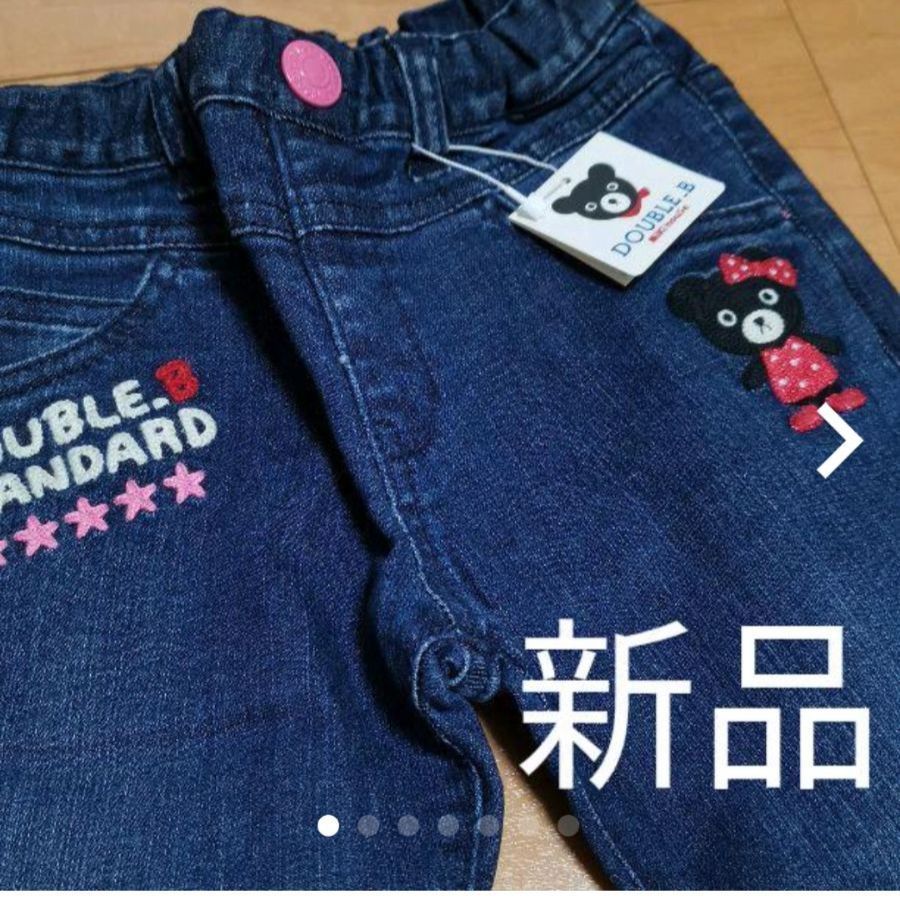 ミキハウス