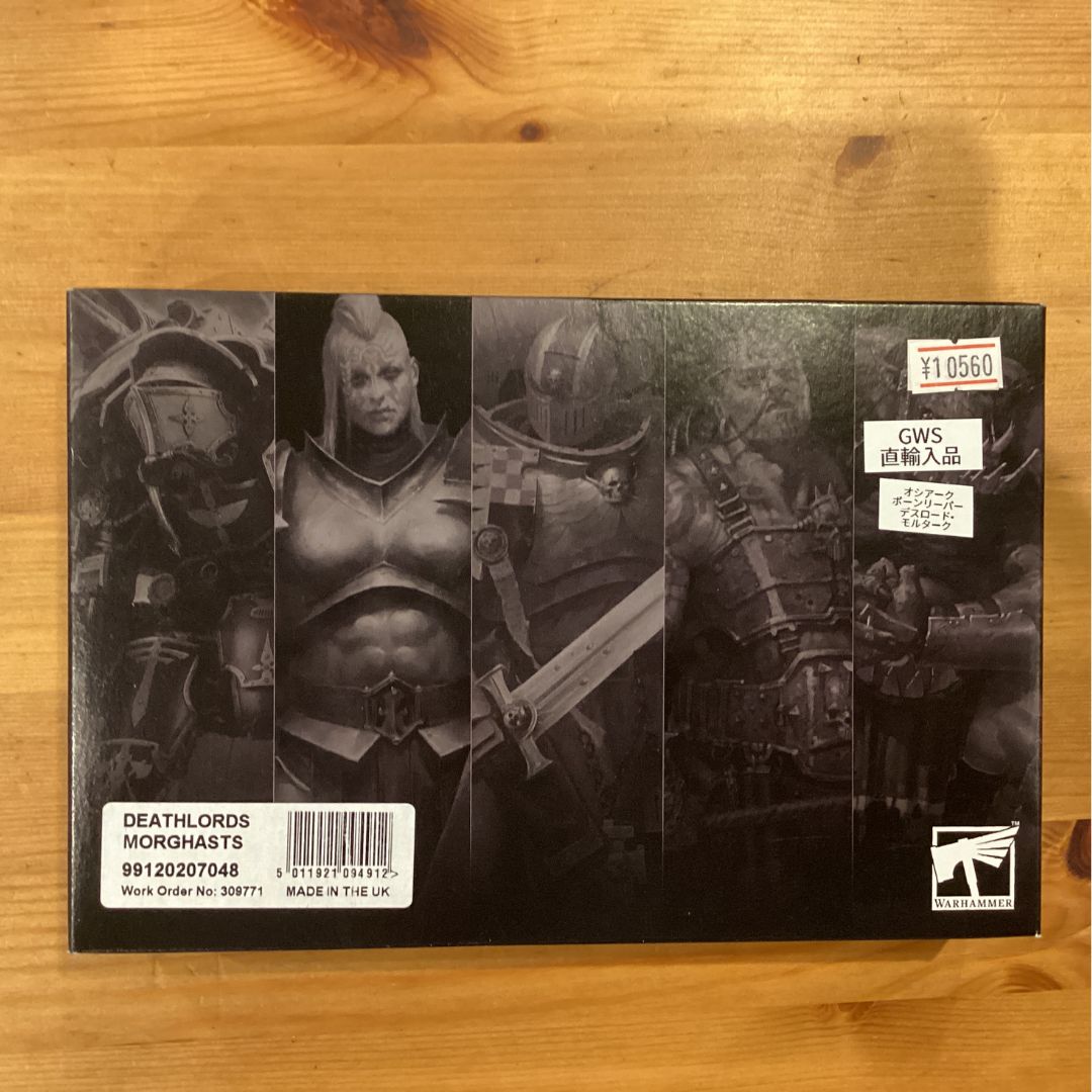 オシアーク・ボーンリーパー アウトレット モルガスト・ハービンジャー