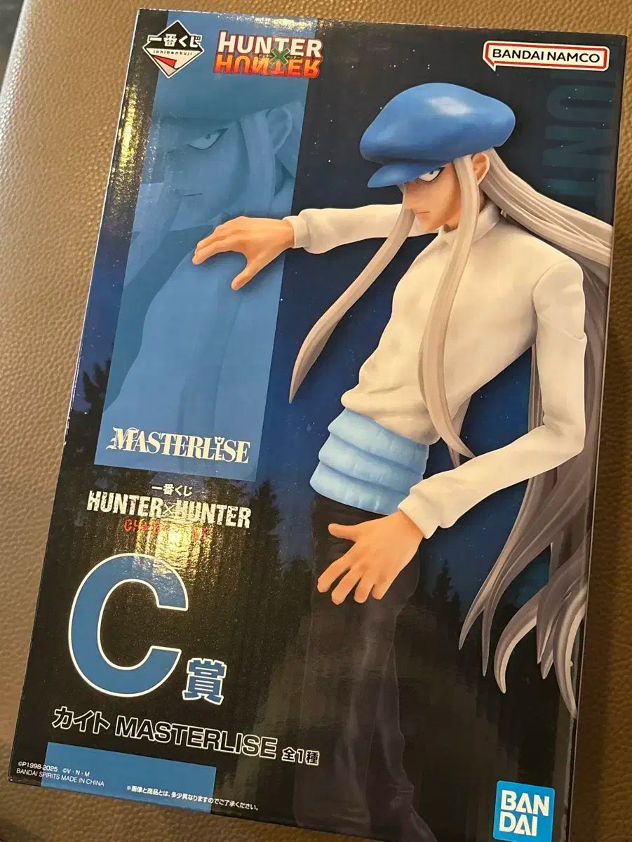 一番くじ　HUNTER×HUNTER B賞　キルア　C賞 カイト　フィギュア 一番くじ HUNTER×HUNTER B賞 キルア C賞 カイト フィギュア