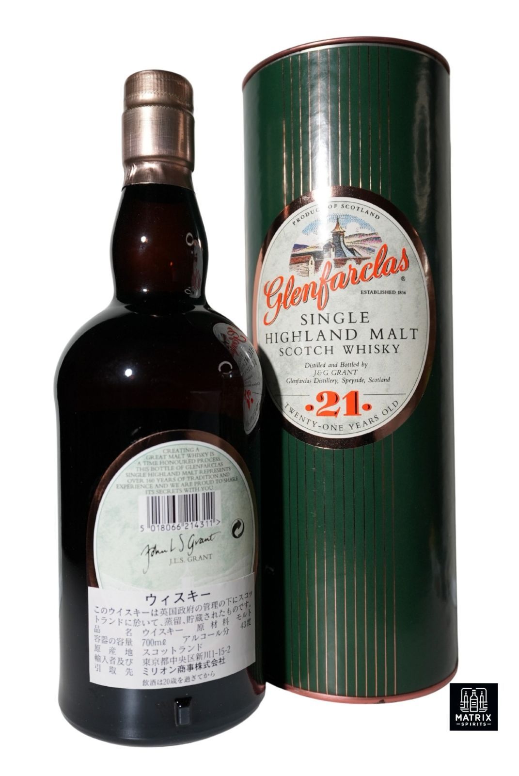 グレンファークラス 21年 旧ボトル - メルカリ