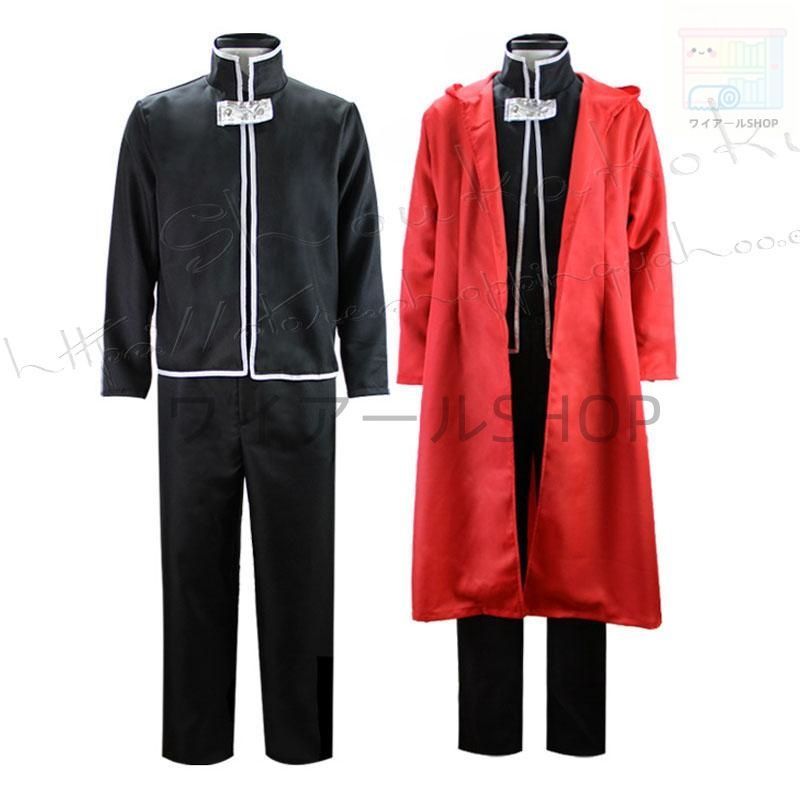 鋼の錬金術師 風 エドワード コスプレ衣装 cos靴 cosplay 変装 仮装 ハロウィン イベント 撮影 祭り