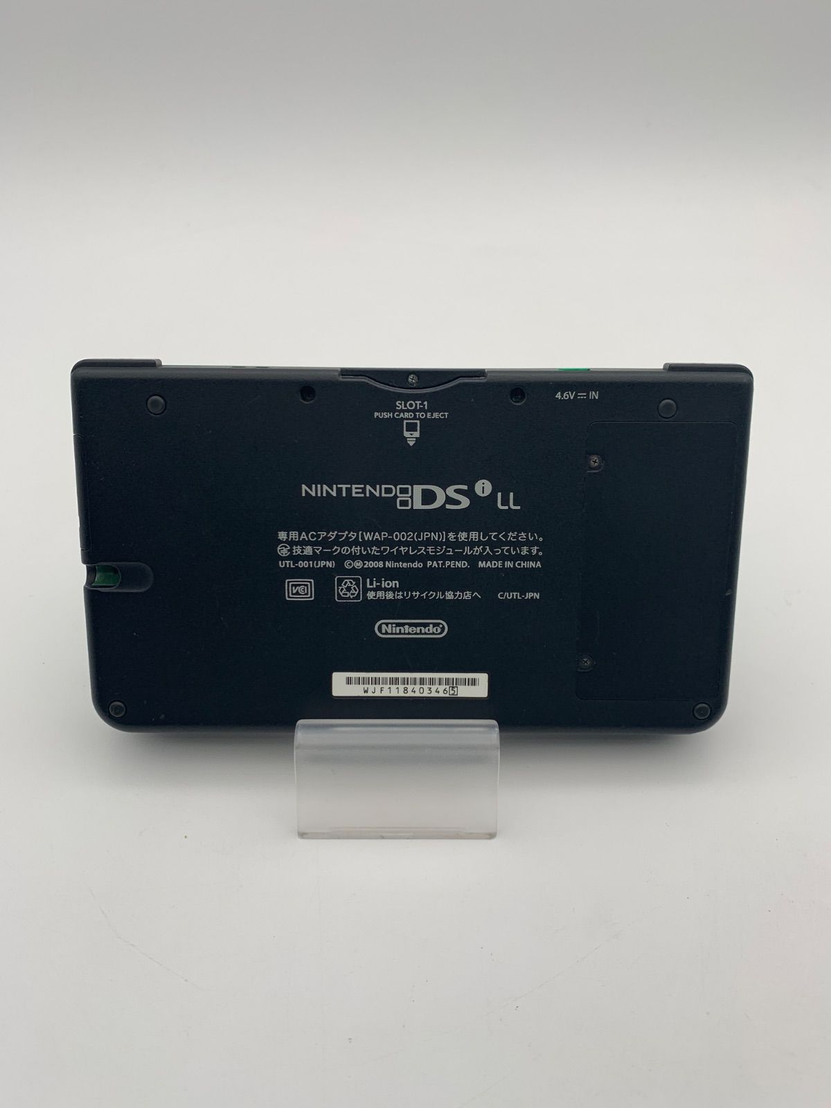 ニンテンドーDSi LL UTL-001/2008年製/おまけソフト付き！ NINTENDO|Nintendo DSi LL|HARDOFFオフモール（オフモ