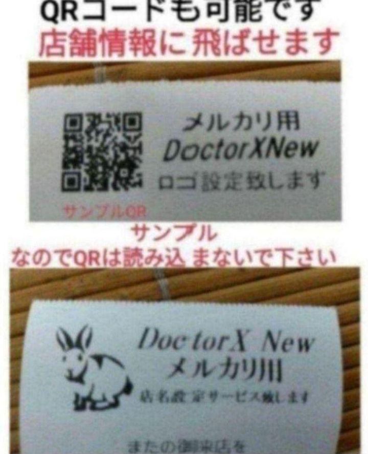 テックレジスター MA-770 フル設定無料 最新最上位機種 091009