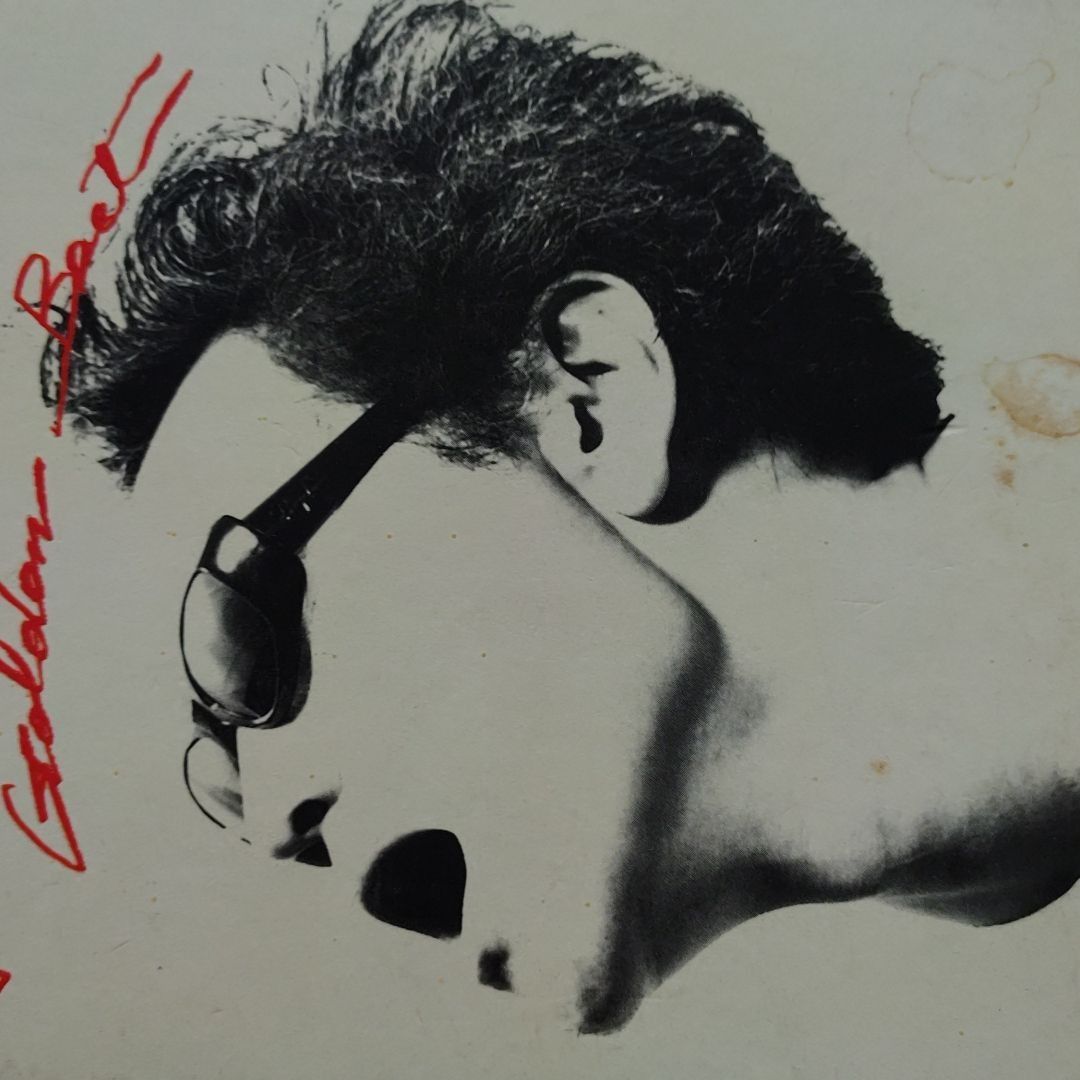 井上陽水 GOLDEN YEARS 1972-1974 5枚組 5CD BOX 井上陽水 GOLDEN YEARS 1972-1974 5枚組 - メルカリ